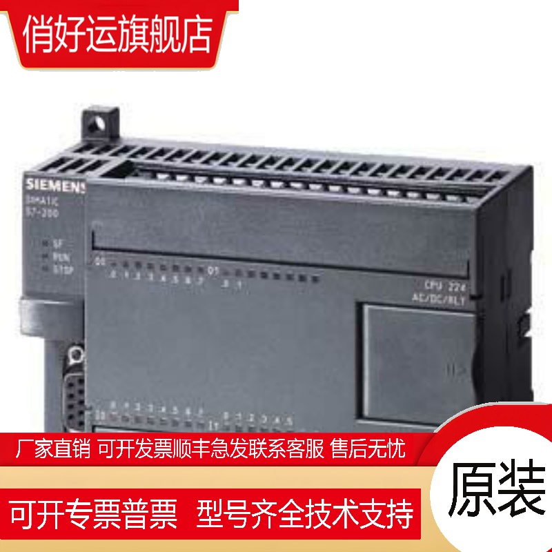 S7-200CN CPU 6ES7214/216-1AD23/1BD23/2AD23/2BD23-0XB8