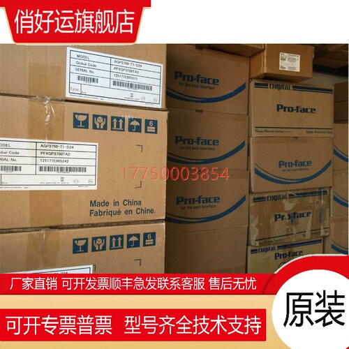 Pro-face全新库存AGP3501-T1-D24