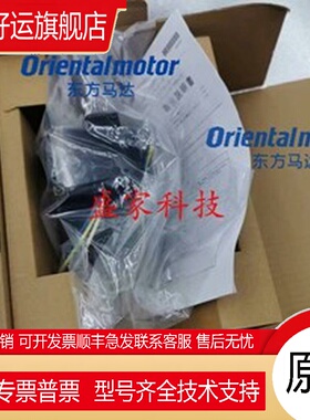 东方OM电机2TK3CGN-A 2TK3CA-A 2TK3CGK-AE2 4TK10CA-A 4GN9K议价