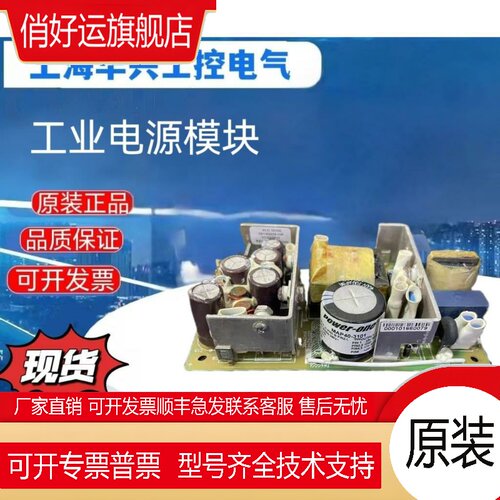 全新原装正品电源模块MAP40-3101 模板MAP40-3101G