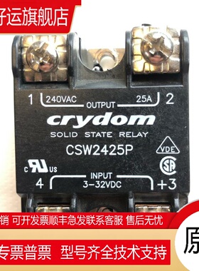 固态继电器CSW2425P 2410 CSW2450 CSW2475 CSW2490 CSW24125P-10