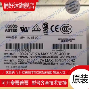 00开关电 直流工业和MP4 ARTESYN雅特生MP系列交流