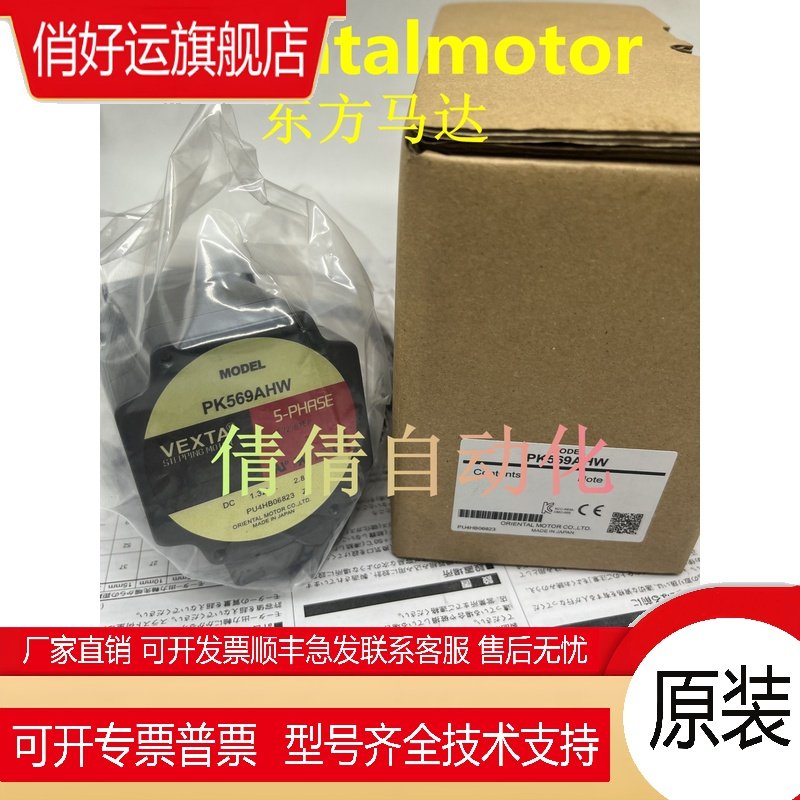 东方PK5913AT PK569/566BE PK599AWM PK596AEM PK569AHW PK599H-A