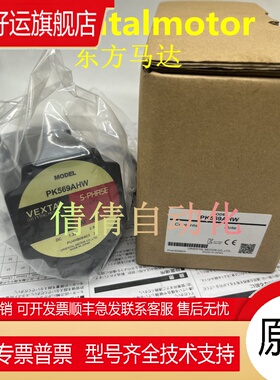 东方PK5913AT PK569/566BE PK599AWM PK596AEM PK569AHW PK599H-A