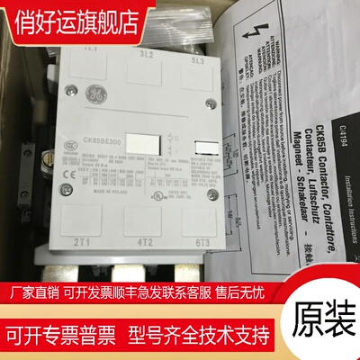 通用接触器CK85BA300 CK85BA311N CK85BE300