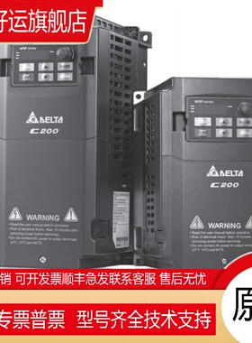 .变频器 VFD007CB43A-20 VFD015CB43A-20 VFD055CB43A-20 原装