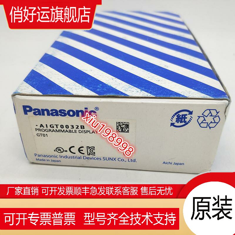 GT01触摸屏 AIGT0032B AIGT0030B1 AIG02GQ02D AIG02GQ22D