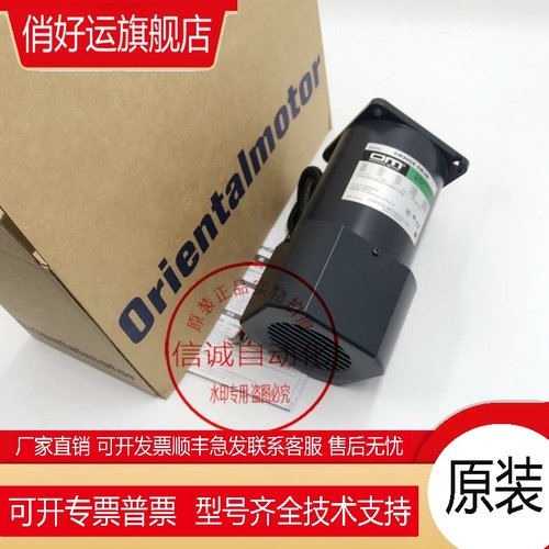 东方E5326-454 5RK90GU-AWM 5GU18RA 5GU15RA 5RK90GE-AW2ML2现货