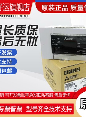 原装三菱PLC扩展模块FX5-C16EX/D C32EX 16EYT 32EYT C32ET/DS-TS
