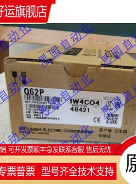 全新  新品Q61P A1 A2  Q62P  Q63P Q64PN Q64TCRTN