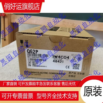 全新  新品Q61P A1 A2  Q62P  Q63P Q64PN Q64TCRTN