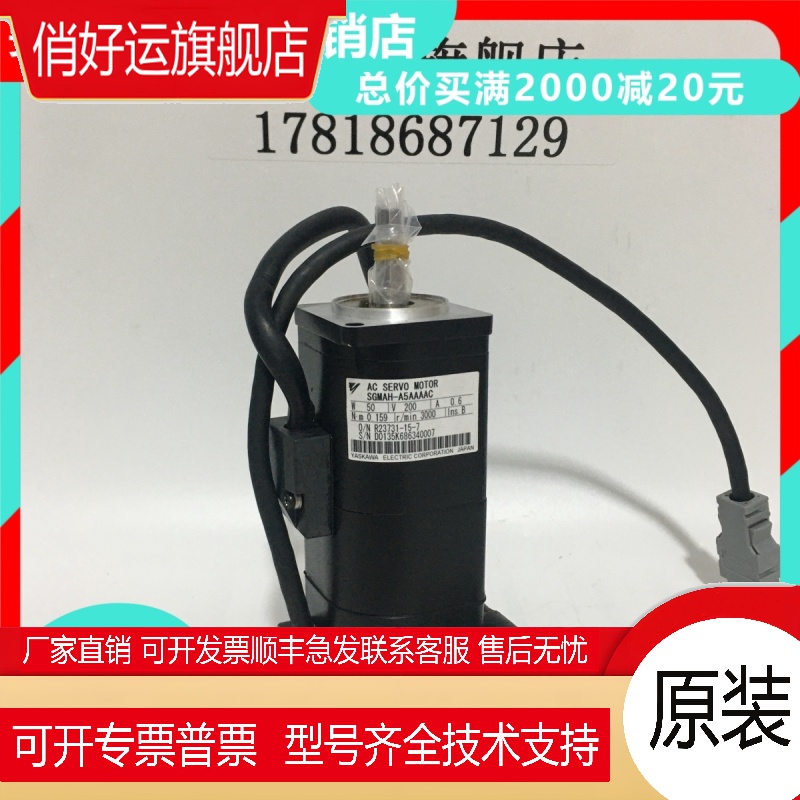 SGPMS-2R5A30A/1R5AP0A/SGPMS-6R0A10A安川驱动器SGMMS-04
