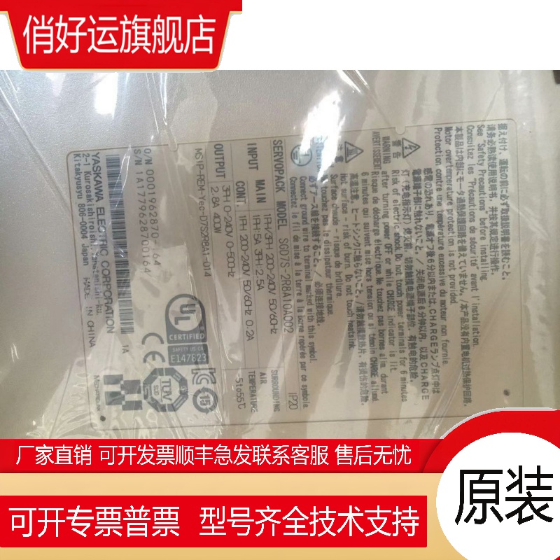 安川驱动器SGD7S-330A20A/SGD7S-330A30A002