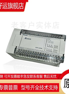 .PM系列 DVP20PM00M/DVP10PM00M/DVP20PM00D/DVP-FPMC/MOODT