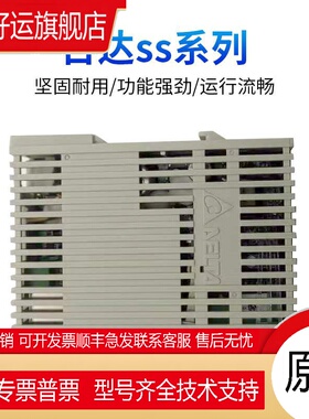 .数字量扩展 PLC DVP06/08/16/SN/SM/ST/SP/11R/11N/10N/11TS