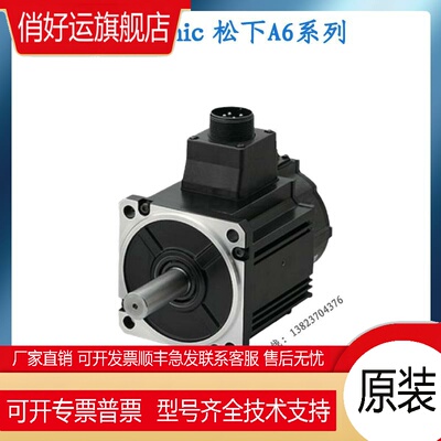 MSMF MDMF MHMF202L1G6M GBM HBM H6M MEDLN83SE SG伺服2KW