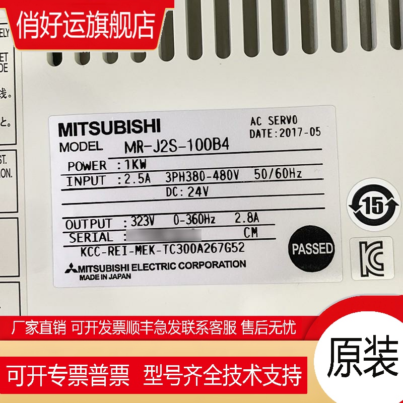 伺服驱动器MR-J2S-60B4/70B4/100B4/200B4/350B4/500B