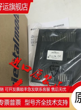 东方ARLD30/16/07/13/A/B/C/D/E-A/-CCC/-AM2 ARLD20A-C/-S/-CCC