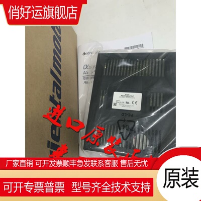 东方ARLD30/16/07/13/A/B/C/D/E-A/-CCC/-AM2 ARLD20A-C/-S/-CCC