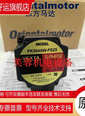 东方电机OM 5RK90A-CW3L2 4IK25A-SW2T 3IK15GV-EC 4IK25GN-C