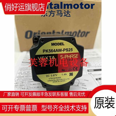 东方电机OM 5RK90A-CW3L2 4IK25A-SW2T 3IK15GV-EC 4IK25GN-C