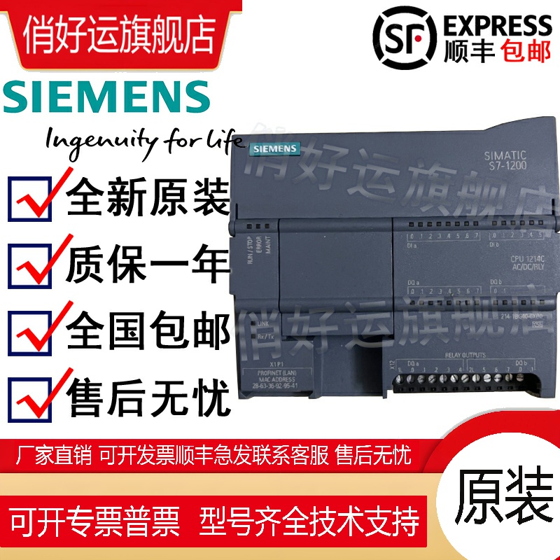6ES7 214 6ES7214-1AG40/1BG/1HG-0XB0/OXBO 1200 CPU1214C