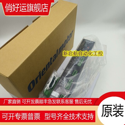 东方驱动器UDK5114N UDK5114NW2 UDK5114VN UDK5114NW2-M现货