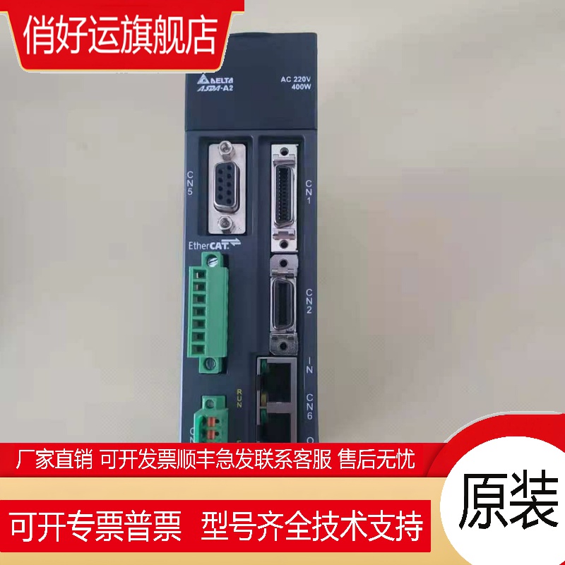 台达伺服A2 400W套装 ASD-A2-0421-E/ ECMA-C10604SS成色漂亮