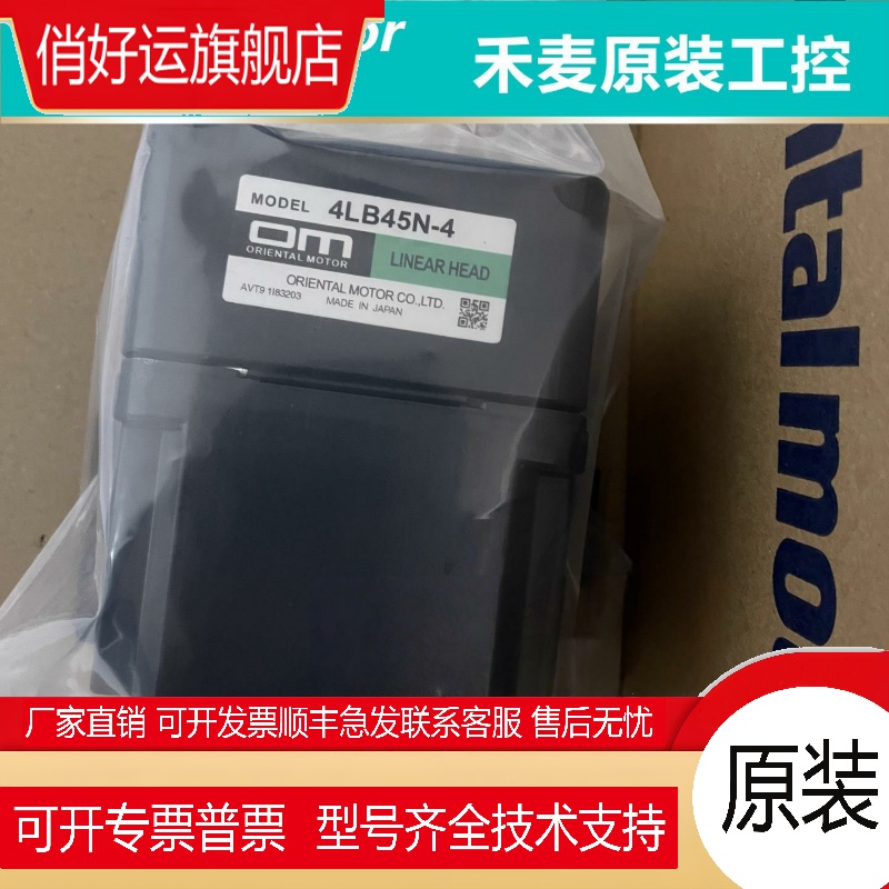 东方5/2/4LF/5LB10N/50N/25N/20N/45N/U-4/-2/-3/-1/-8/-6/-7/-5