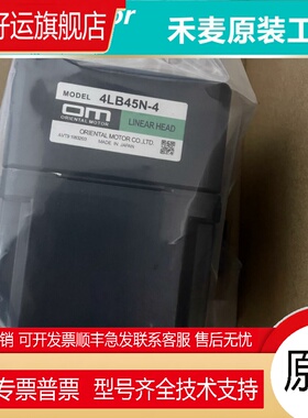 东方5/2/4LF/5LB10N/50N/25N/20N/45N/U-4/-2/-3/-1/-8/-6/-7/-5