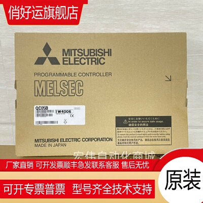 原装  Q系列扩展电缆QC05B QC06B QC12B QC30B QC50B QC