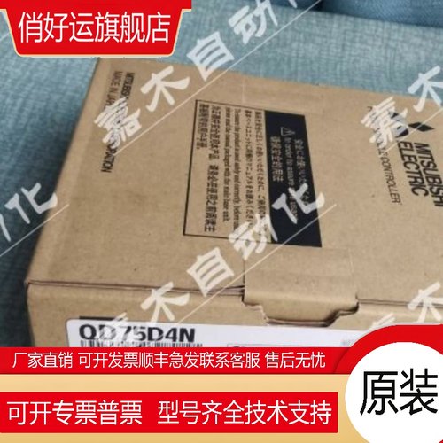 A1S61PN 1 Q2ASHCPU 2 A1SD62 1 A1SI61 1 A1SX42 2 A1SY42P等