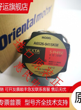 东方电机A6526-9415KM A6220-9215KM A4840-9015KE A5109-9412K