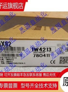 全新  原装正品QX71 QX82  QH42P 现货 质保一年