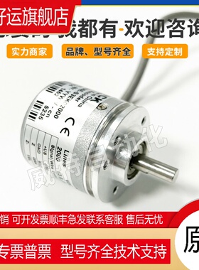 DBS36E-S3EK01024西克SICK光电旋转编码器通用DBS36E-BBAJ01024