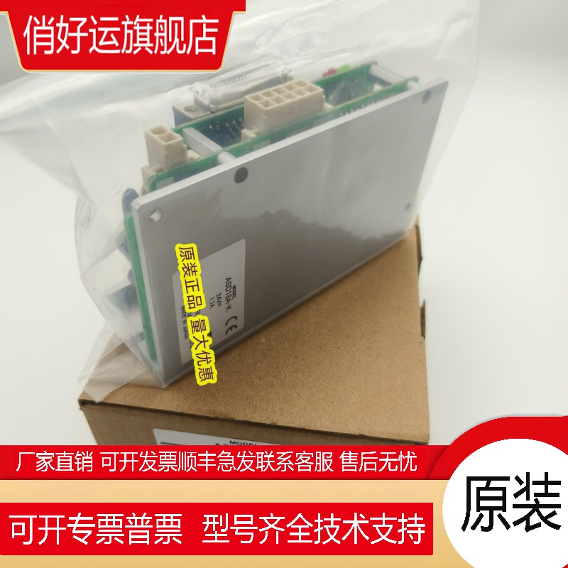 VEXTA东方驱动器ASD36/18/10A-K ASD36/18/10B-K ASD36/18/10C-K