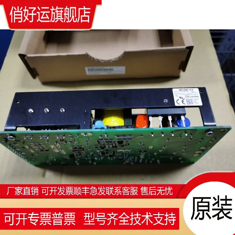 ZWS240BP-24/R TDK-LAMBDA 24V10A 峰值20A 输出 带遥控 原装现货