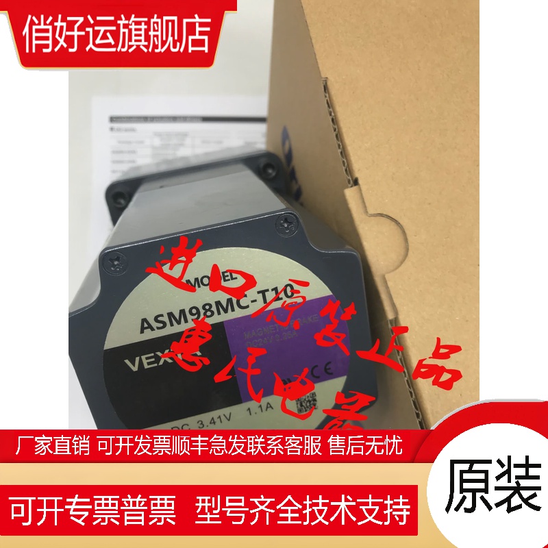 东方电机ASM98MC-T10 ASM98MCE ASM98MCE-T3.6 ASM46AA-T30询价
