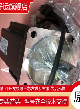 伺服电机GYS751DC1-SA/GYS751DC2-T2C(401w/201w/101w/500w)