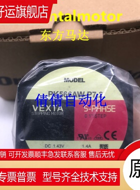 东方电机PK5913AW AEM PK599AE PK564BW PH266-01B PK569AHWM-A2