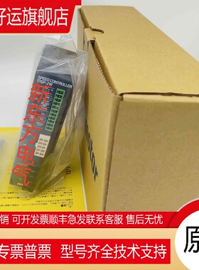 原装正品东方驱动器控制器 MSC-1* MSP-2W*CSD5814N-P*5807N-P*