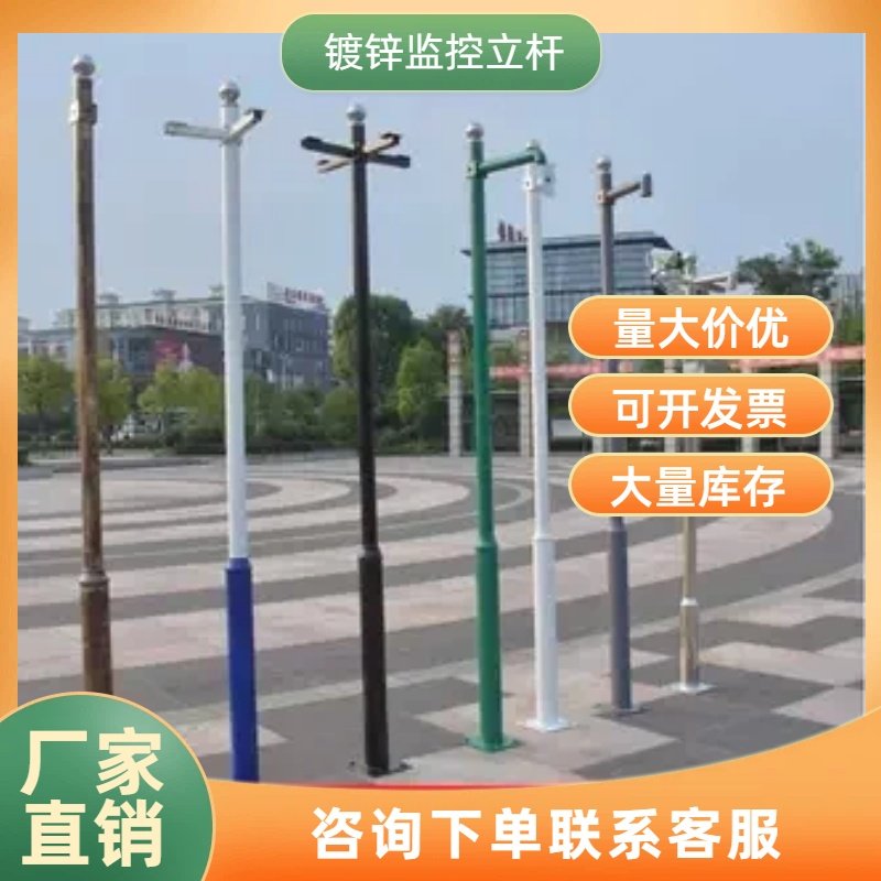 道路热镀锌八角杆小区监控杆交通标志杆龙门架限高架信号灯杆定制,五金/工具,路障灯,淘宝优惠券,粉丝福利购,淘宝优惠卷