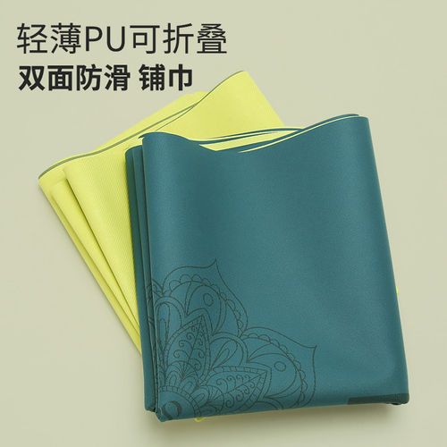 天然橡胶瑜伽垫铺巾专业防滑可折叠便携超薄女士PU家用室内瑜伽毯