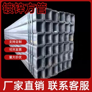 国标材质 大型棚架横梁专用 热镀锌方矩管 可配送到厂