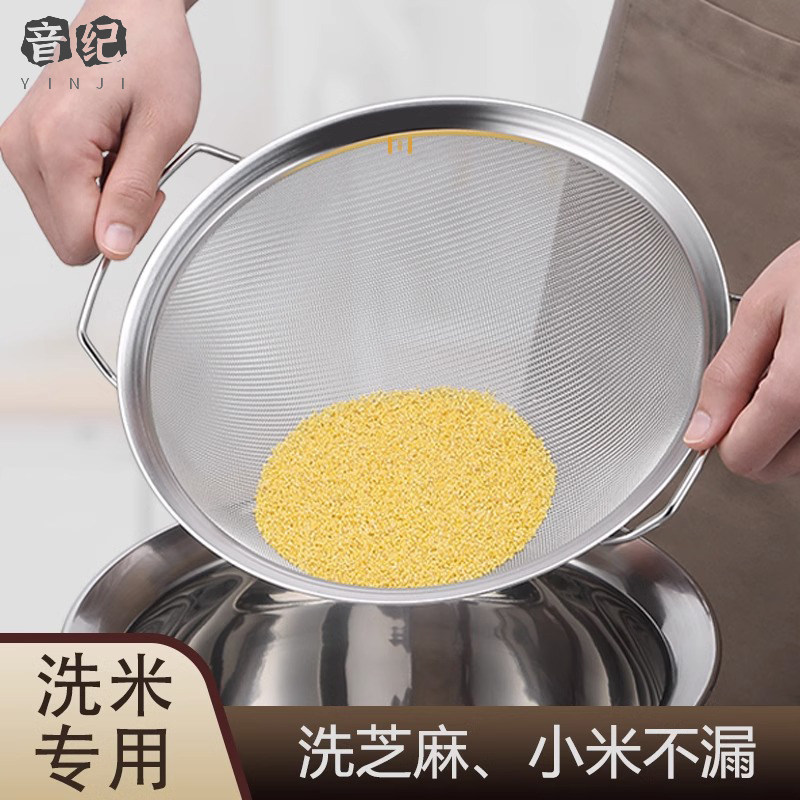 洗芝麻米神器淘米篮厨房家用不锈钢洗菜盆沥水篮漏盆细孔沥米筛