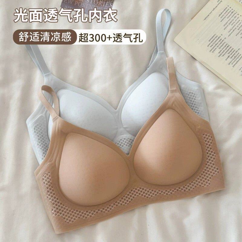 舒适透气内衣女款2026新款小胸显大聚拢软支撑文胸收副乳防下垂