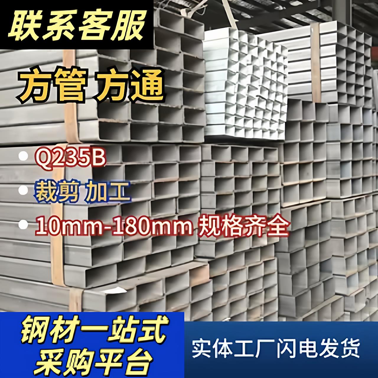 热镀锌槽钢国标Q235B50×37×4.5