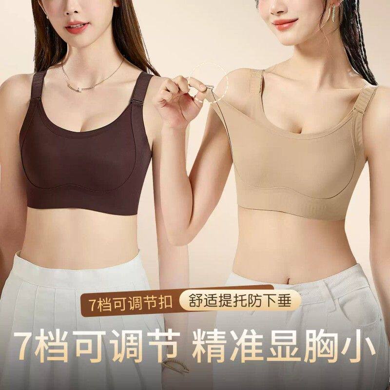 新型可调节提拉内衣女大胸显小胸全罩杯薄款聚拢收副乳防下垂文胸