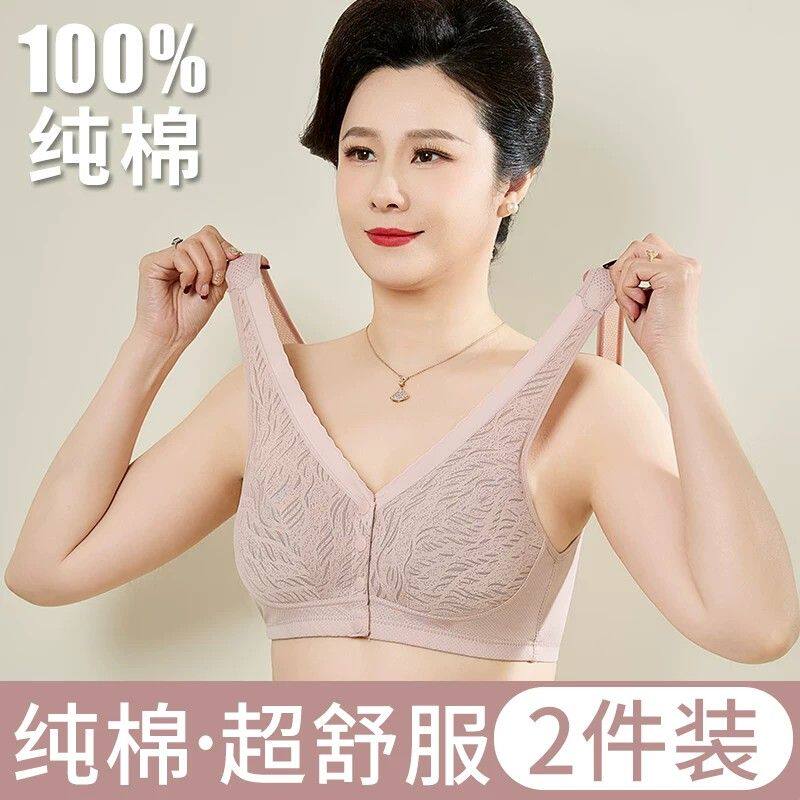 中老年内衣女文妈妈胸夏季人无钢圈聚拢大码运动薄款胸罩前扣背心