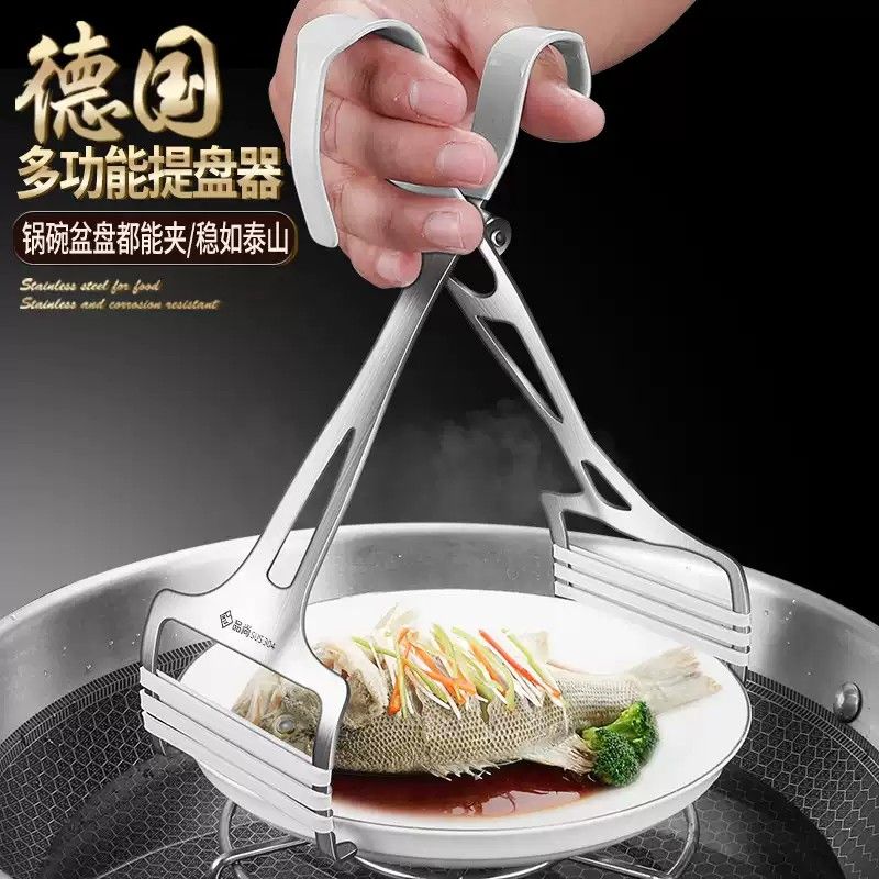 304不锈钢防烫夹取碗夹厨房家用神器隔热硅胶防滑提盘蒸夹子